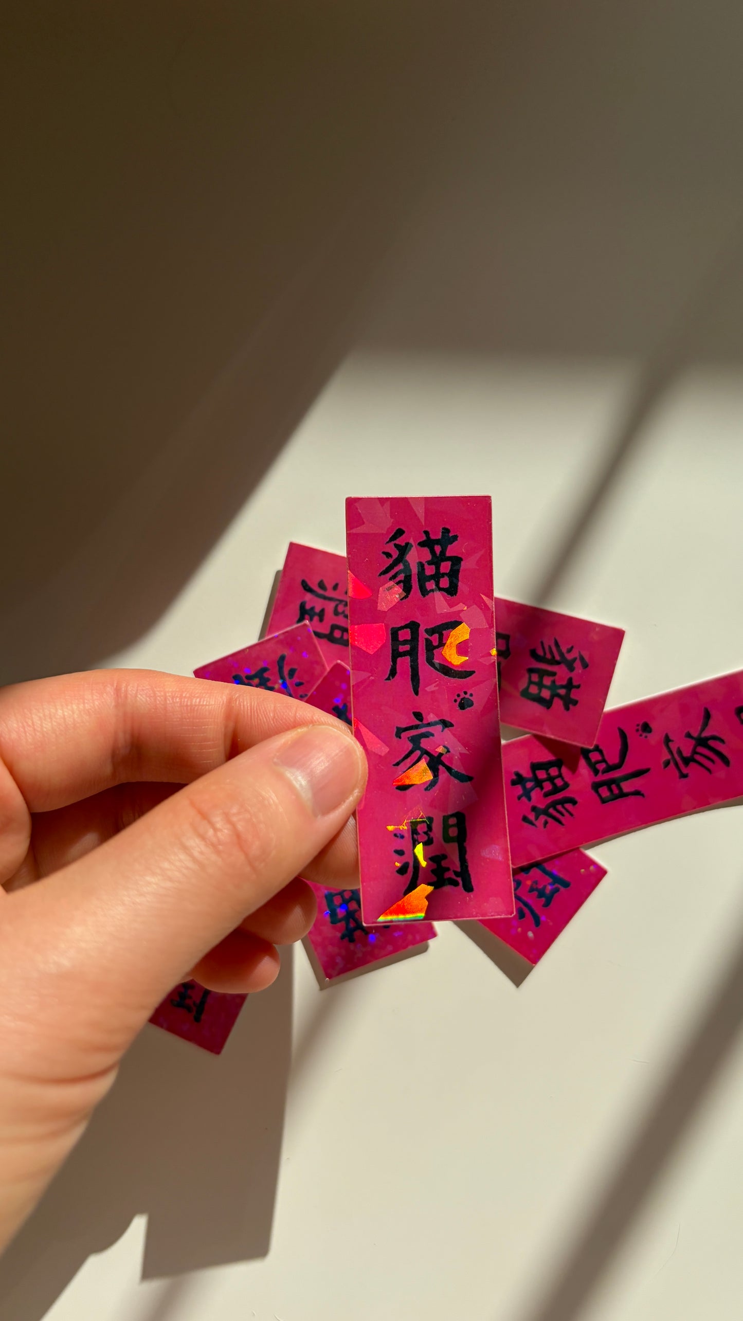 「貓肥家潤」Chubby Cat Happy Home Vinyl Sticker