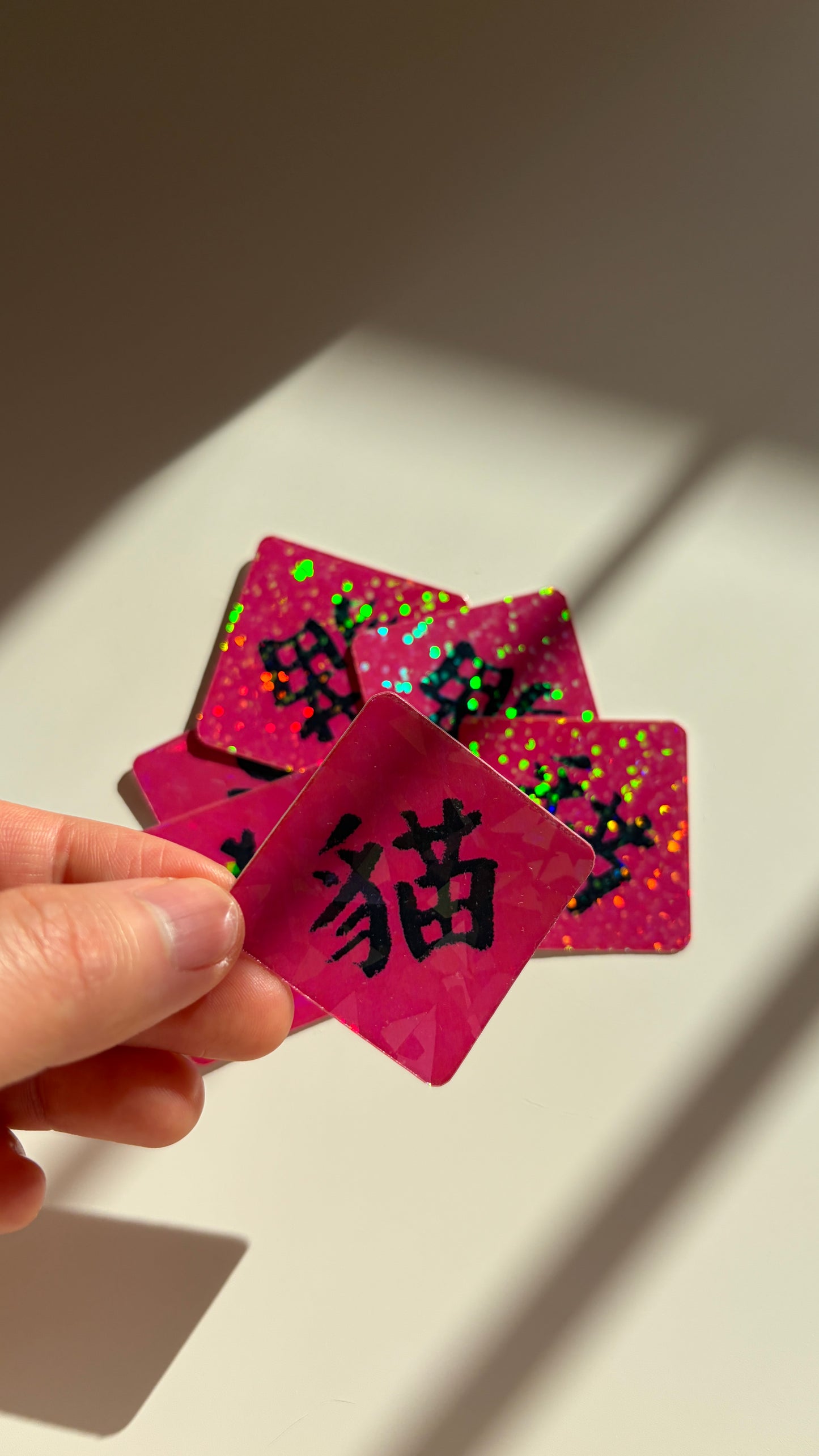 「貓」Cat Vinyl Sticker